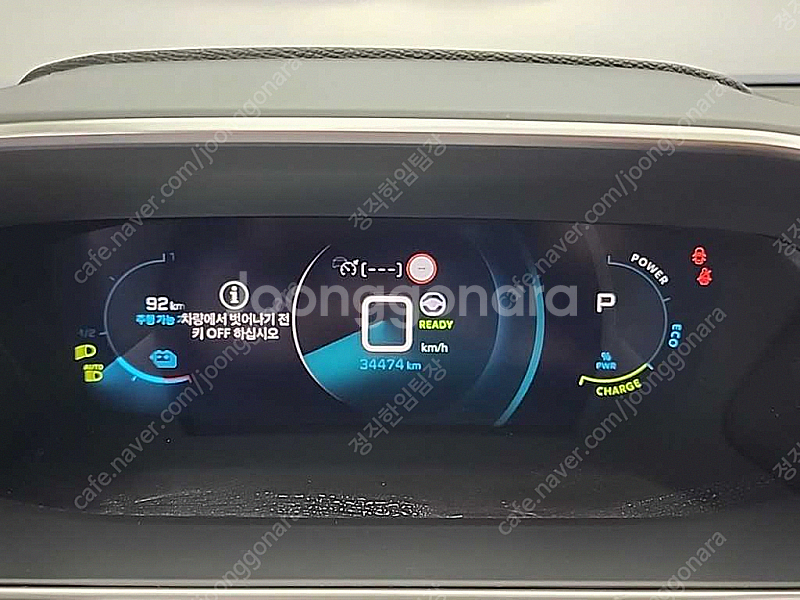 푸조 e-2008 GT Line 선착순 판매합니다 ★전...--6