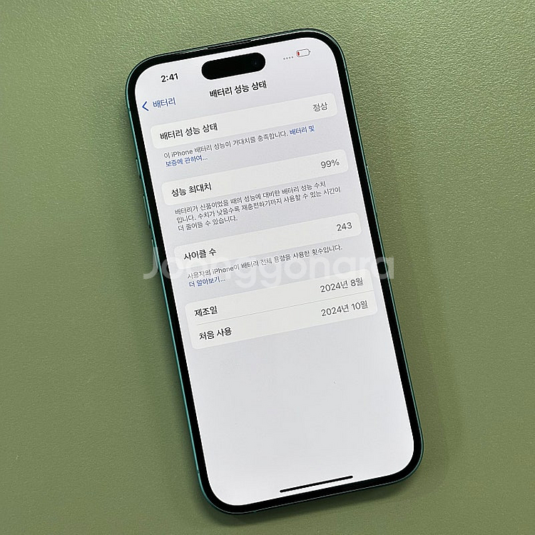 아이폰16 틸(청록)색상 128용량 깨끗한 S급 단말기...--3