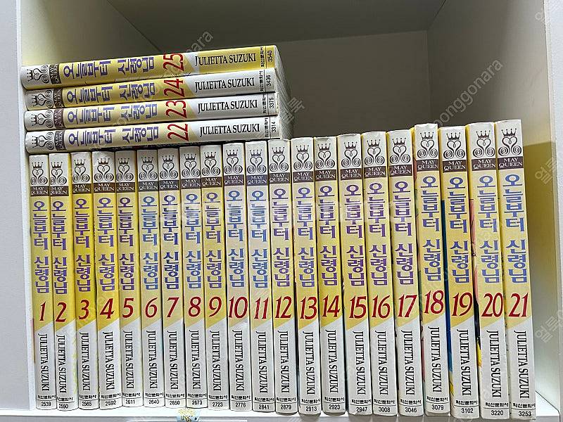 오늘부터 신령님 전권 택포--0