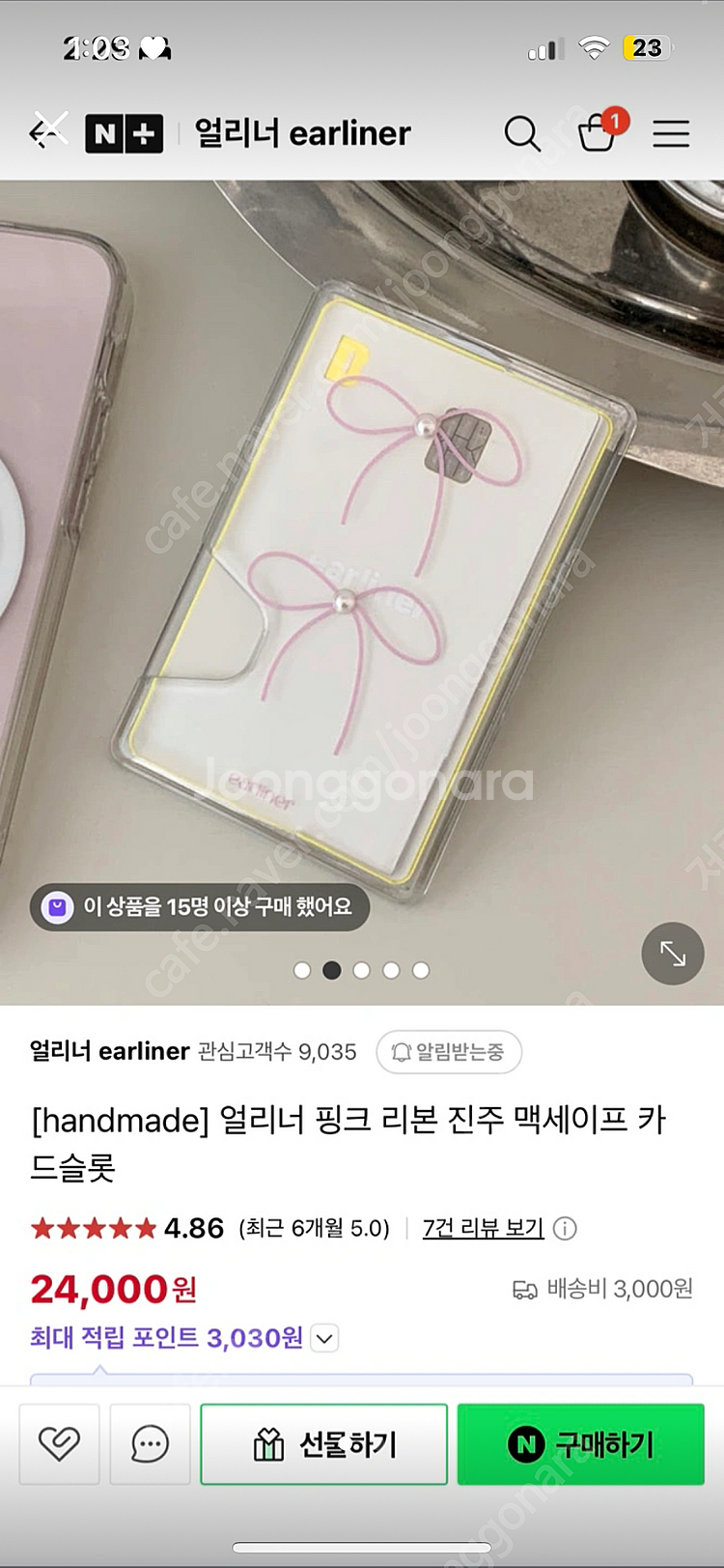 얼리너 맥세이프 카드케이스--0