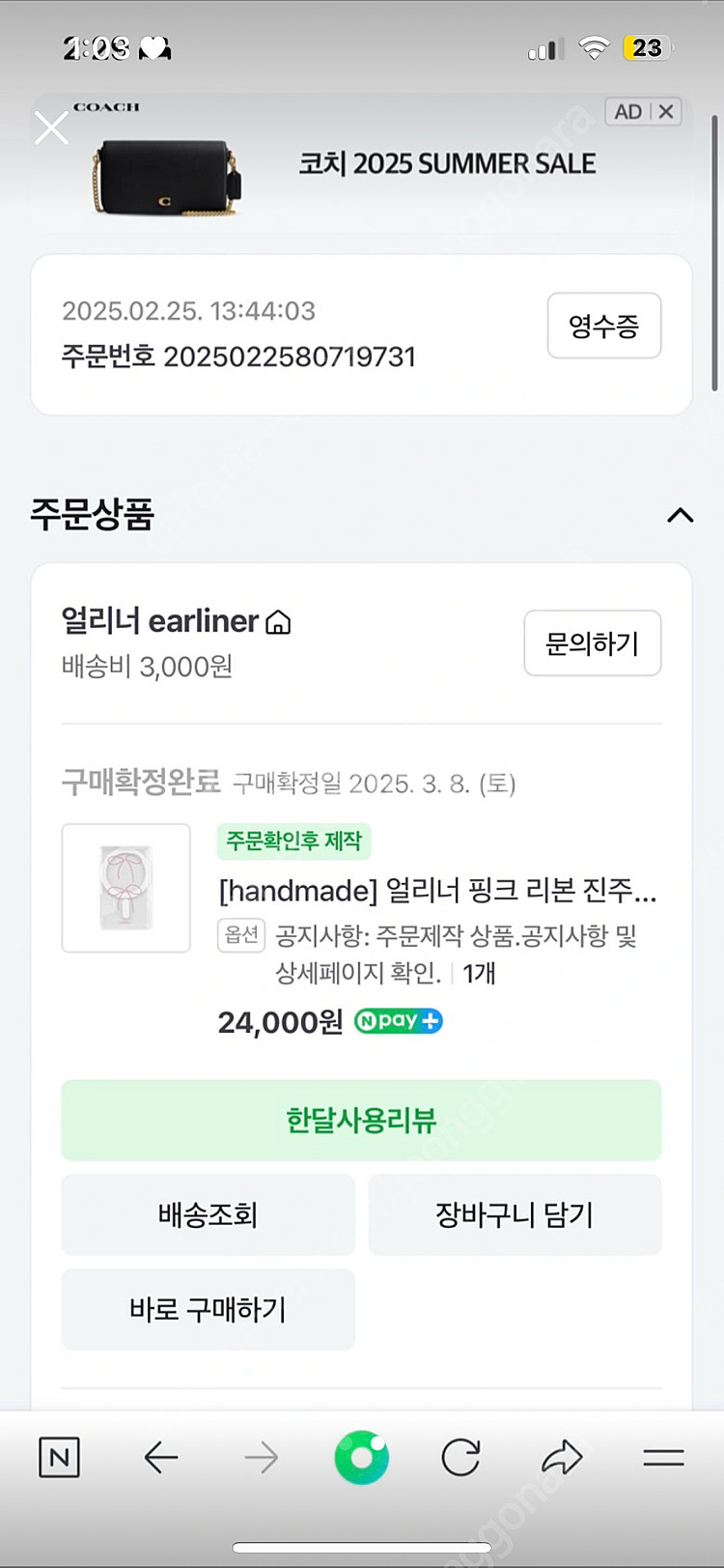 얼리너 맥세이프 카드케이스--1