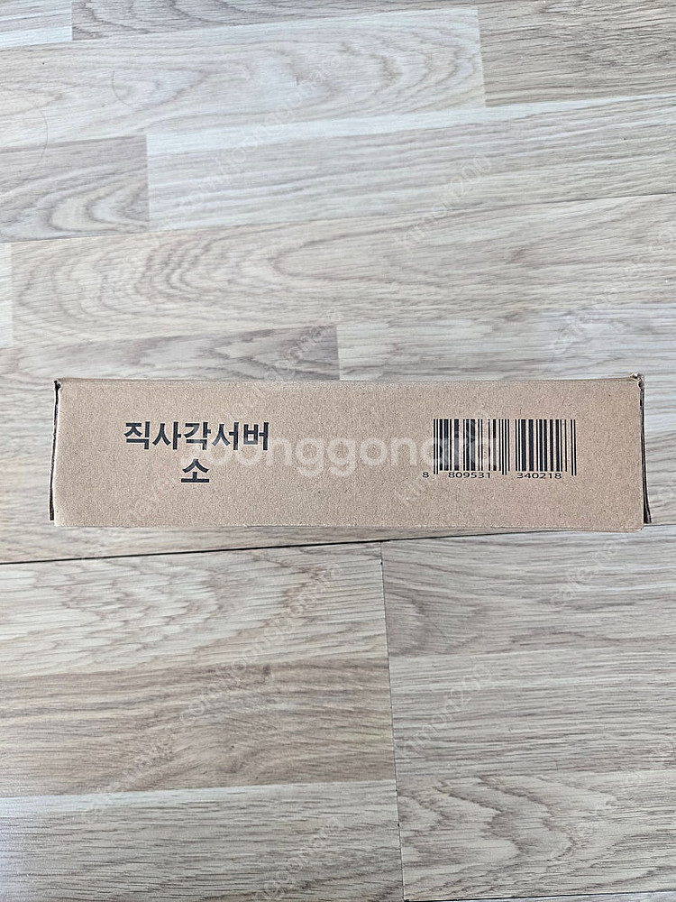 여미온 직사각 서버(소)--3