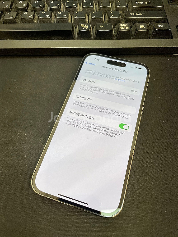 아이폰14프로 퍼플 128GB 상태좋은 중고60만팝니다...--2