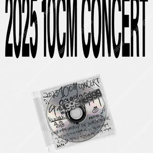 10cm 콘서트 2매
