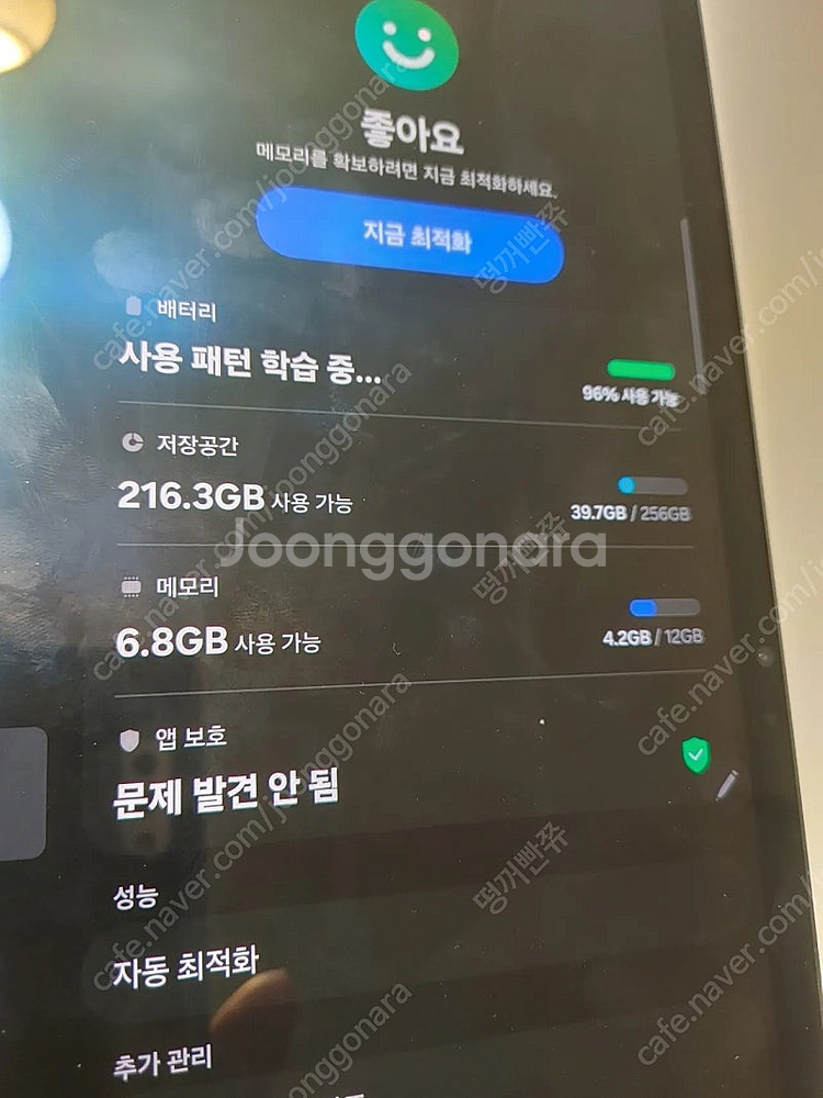 갤럭시텝 S8+ 5G 12/256--1