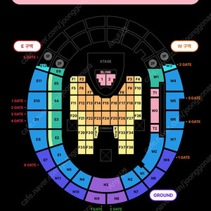 블랙핑크 콘서트 2층 3층 연석 다수 보유중입니다
