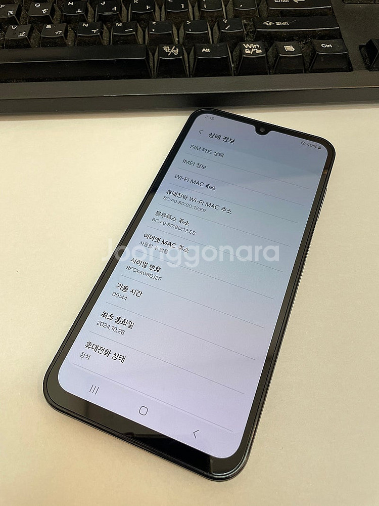 갤럭시M15 와이드7 그레이 128GB 무잔상 상태좋은...--2