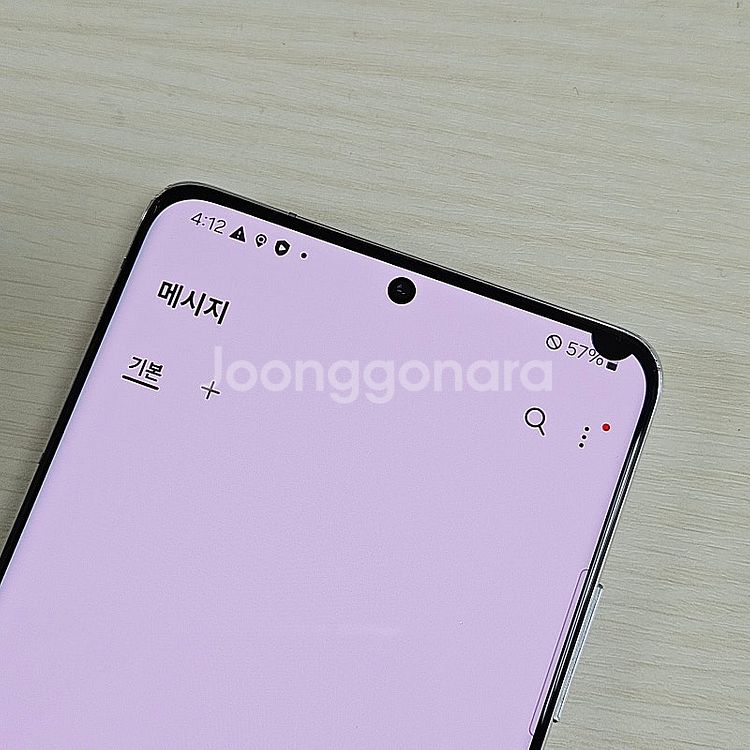 갤럭시S21울트라 실버색상 256용량 미파손 가성비 꿀...--3
