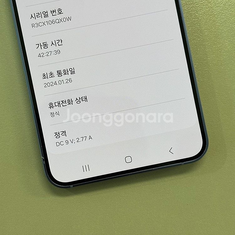 (대용량S급)갤럭시S24 퍼플색상 512용량 미파손 무...--3