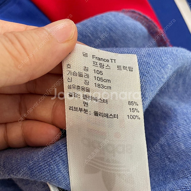 아디다스 프랑스 국대 트랙탑 져지 105 블루 유로파--7