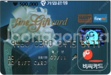 구매!! 카드사 기프트카드 매입(롯데,우리,농협,하나,...--5