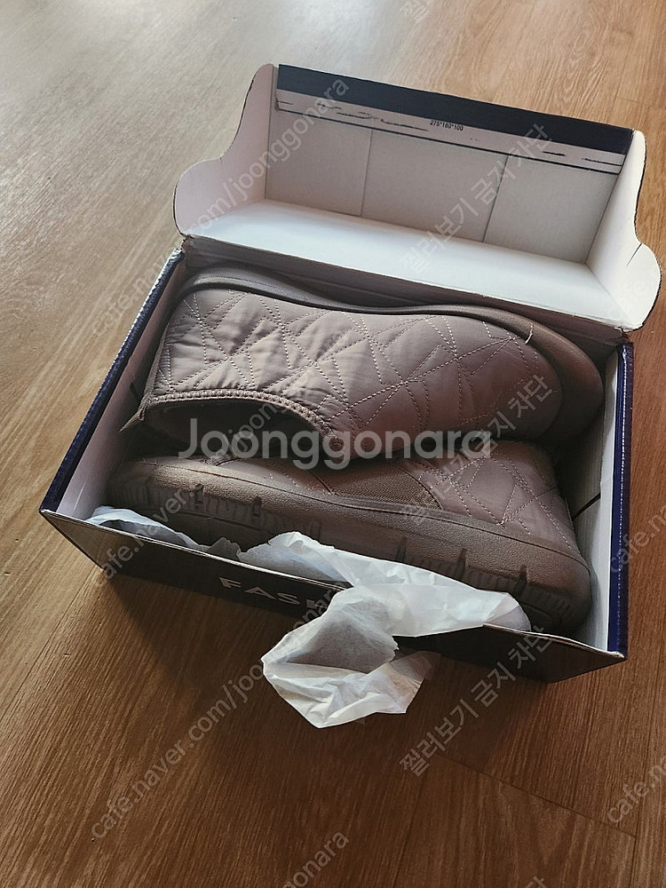 새상품 방한화 250--0