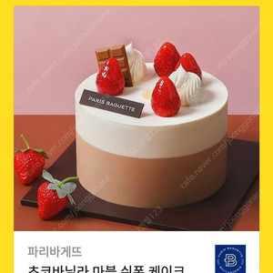 [원가30900]파리바게뜨 초코바닐라 마블 쉬폰 케이크 기프티콘 1장 팝니다(다른 제품 교환 가능)​