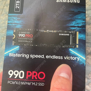 990pro 2tb pcle4.0 팝니다