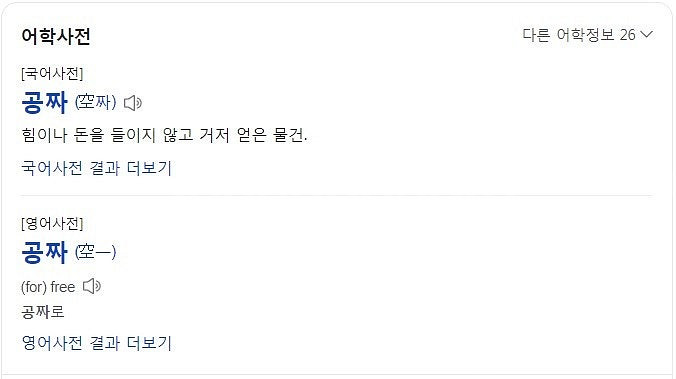고장 제품, 무료, 나눔, 공짜 - 파워, 메인보드, ...--0