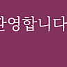힐튼 골드티어 판매합니다.