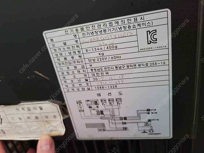 그랜드우성 900 쇼케이스 사각 3단 LED조명 카페--7