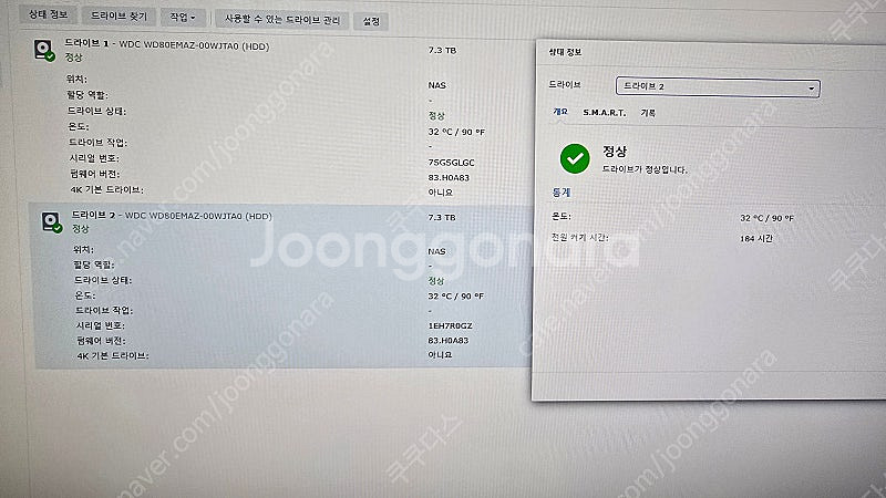 시놀로지 나스 NAS 918+ 4베이 판매--5