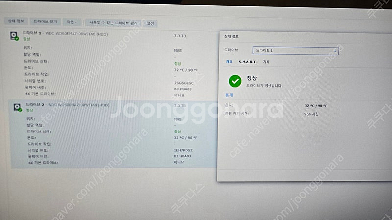 시놀로지 나스 NAS 918+ 4베이 판매--6