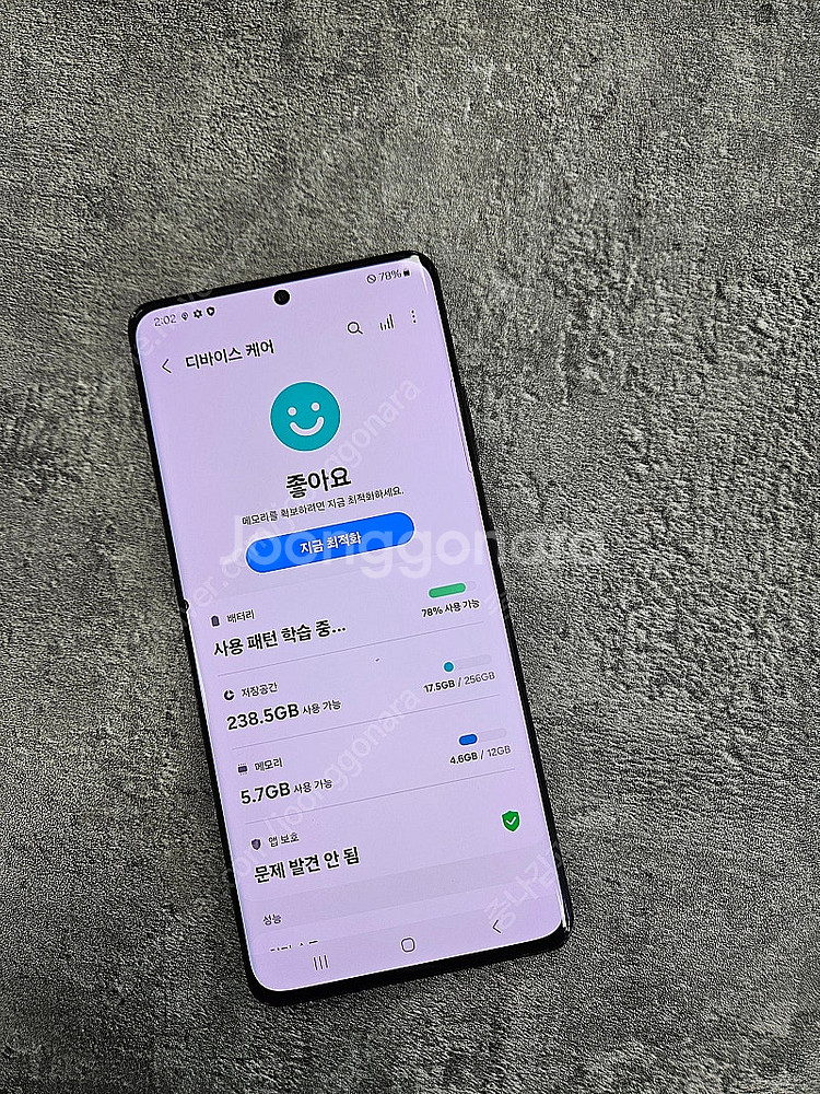 김포 행사상품 갤럭시S21울트라 최상품판매 당일발송 M...--6