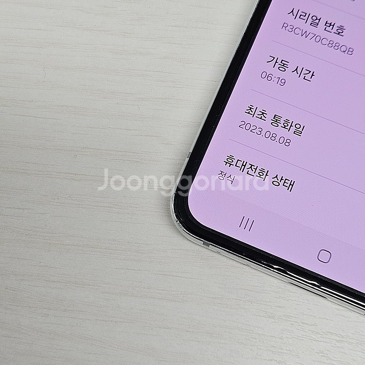 갤럭시Z플립5 민트색상 512용량 무잔상 상태좋은폰 4...--4