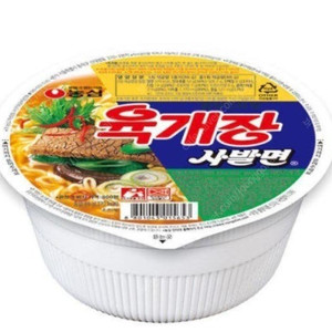 육개장 36개 삽니다