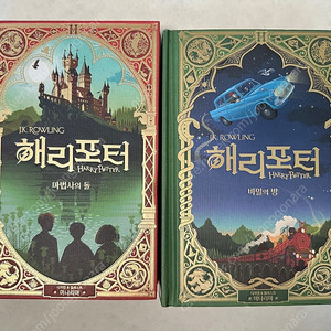 판완