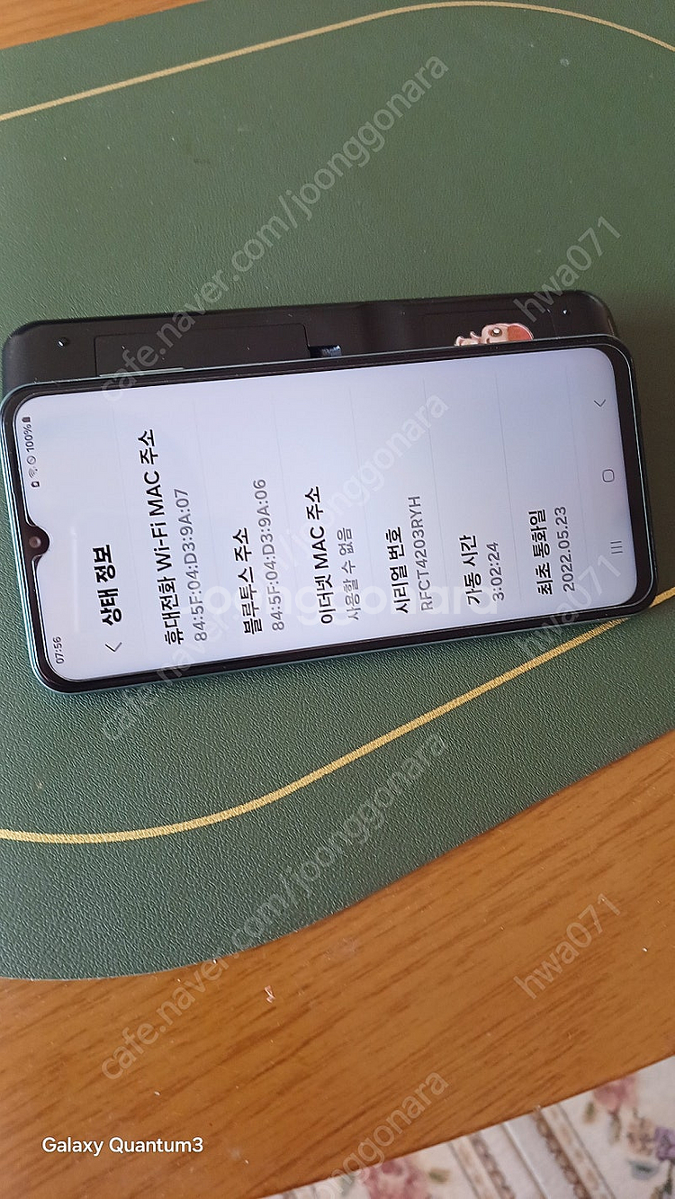 갤럭시 점프2--2