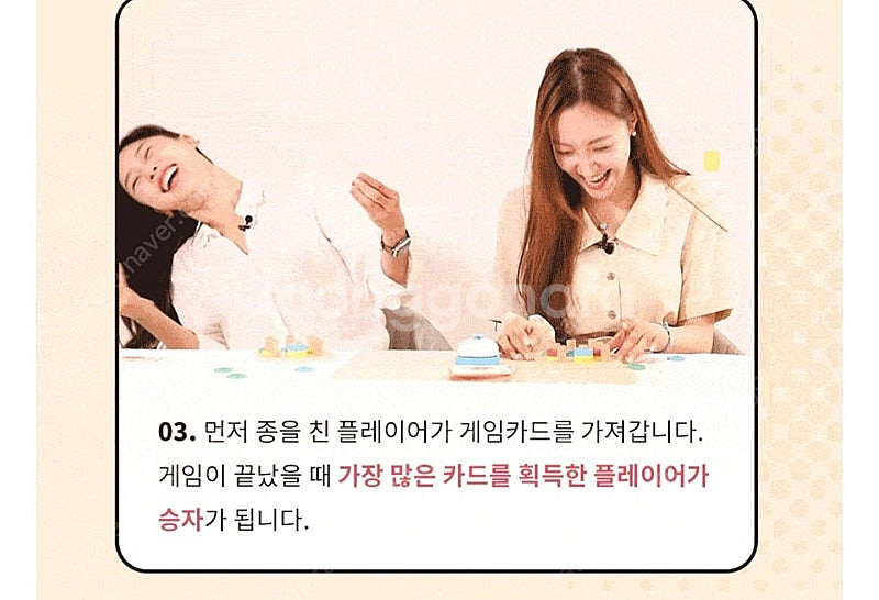 그로윗 도넛고라운드 보드게임 유아장난감 주니어 키즈 초...--5