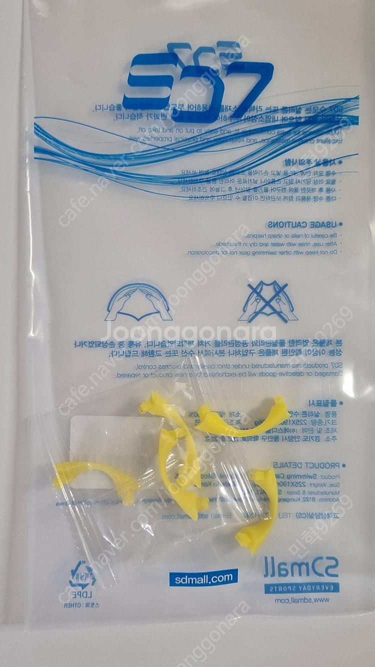 제논 울트라 수경--4