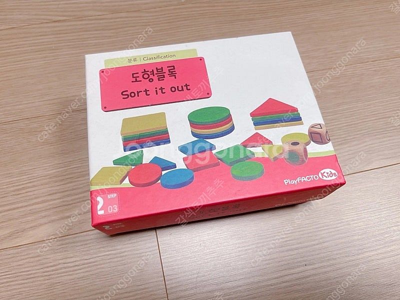 플레이팩토 키즈 도형블록 원목교구 아기교구 유아교구 아...--1