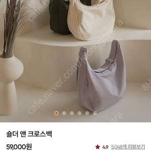 안다르 andar 숄더 앤 크로스백 블랙