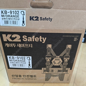 kb-9102 k2안전벨트