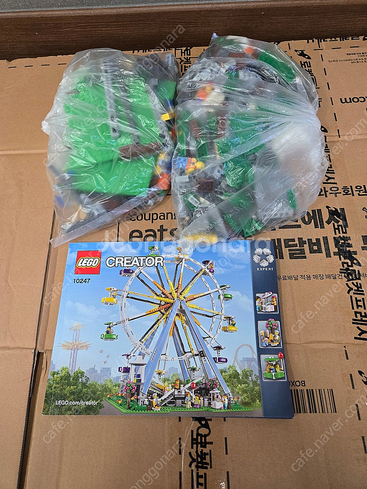레고10247 대관람차 페리스휠 판매합니다.--2
