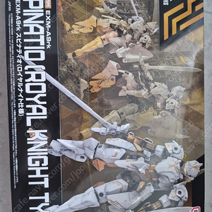 반다이 30mm 스피나티오 로얄나이트 미개봉 프라모델