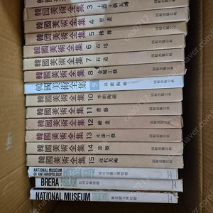 미술전집