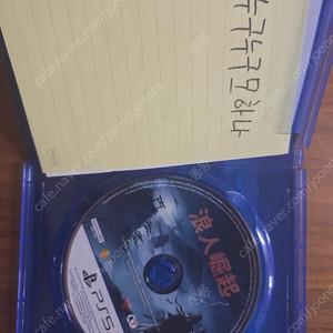 ps5 로닌 한글 반값택포 6만 팝니다.