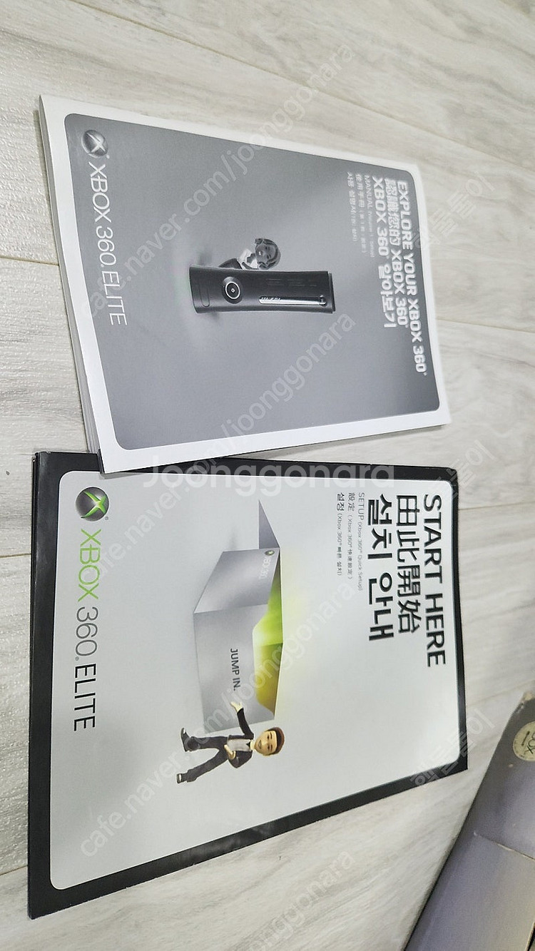 xbox360 120기가 본체 2개,패드2개 택포 11...--6