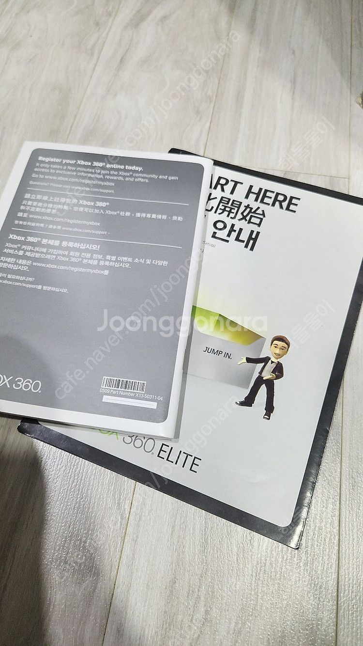 xbox360 120기가 본체 2개,패드2개 택포 11...--7