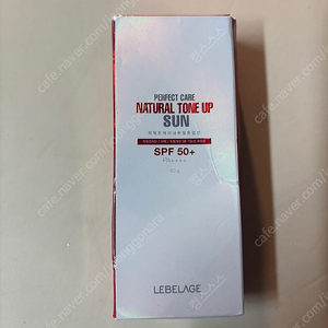 르베라쥬 퍼펙트 케어 내츄럴 톤업 선 50g (SPF50+)