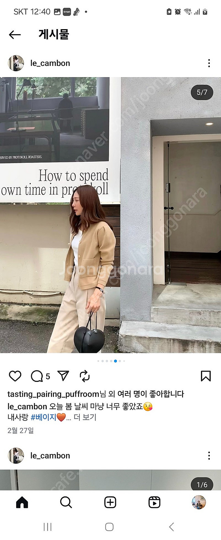 르깜봉 제인가디건--2