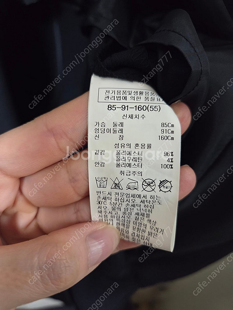 리스트 List 여름용 면접정장세트 55 컨디션 최상 ...--2