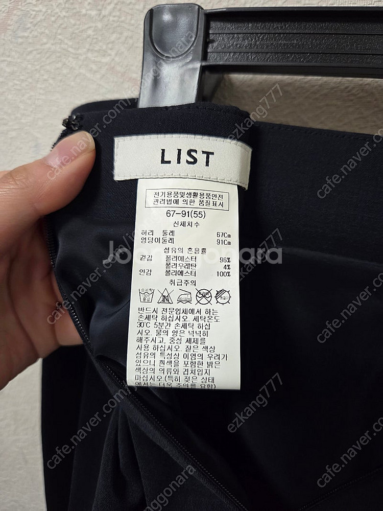 리스트 List 여름용 면접정장세트 55 컨디션 최상 ...--5