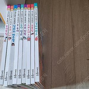 개구쟁이 특공대 9권 (반택비 포함)