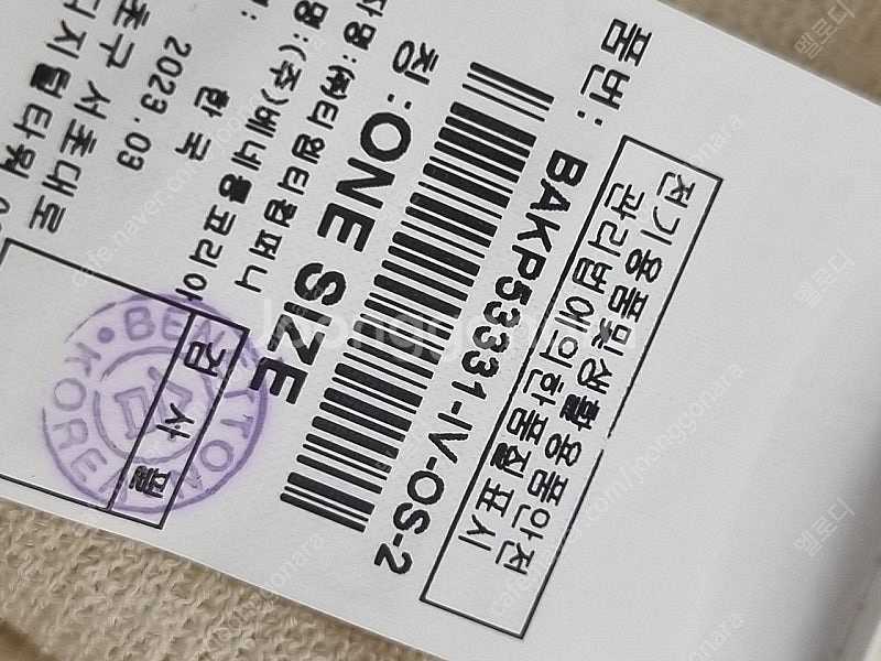 베네통 애플패치니트 42--7