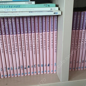 논술,학습만화 세계의 역사책 40권