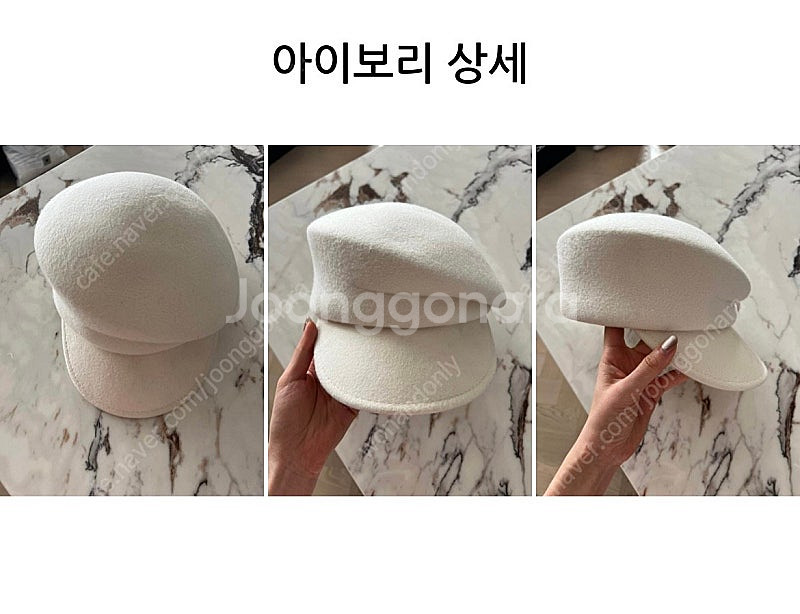 런던혜원 베레모--4