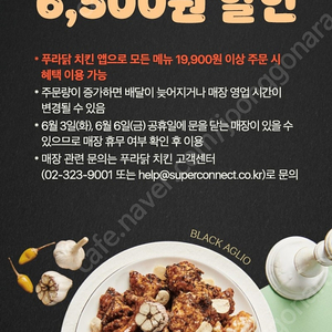 롯데시네마 스위트콤보.롯데시네마 콤보4000원할인.더블콤보6000원구매권판매.밀리의서재