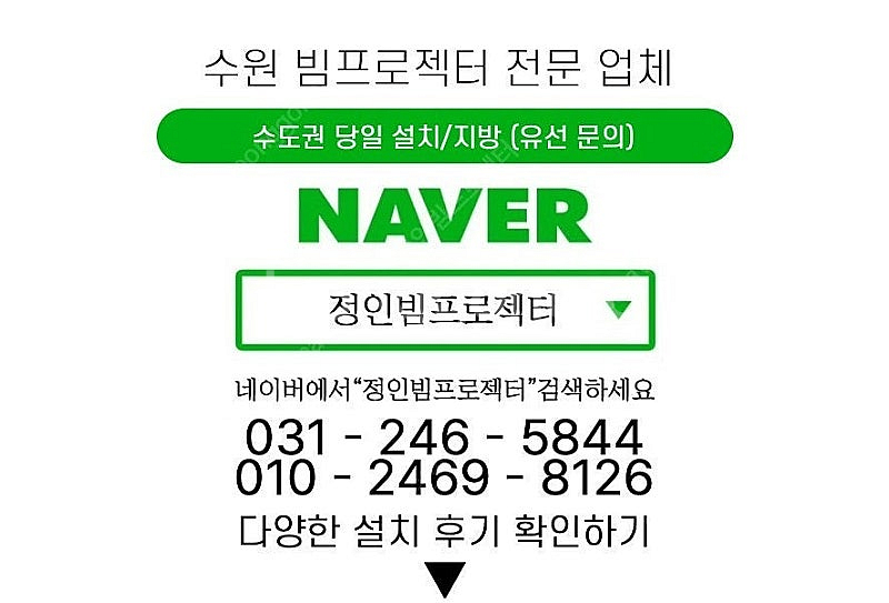 엡손 EB-L510U 레이저 5000안시 WUXGA 중...--1