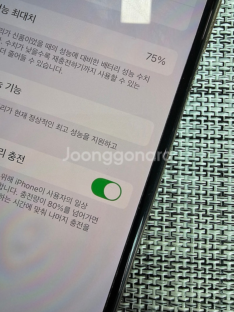 (특SSS급) 아이폰 XS 256G 골드 액정무기스 카...--3